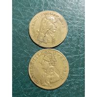 Два Жетона 1790