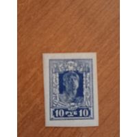1922 РСФСР мих.208 разновидность полоса на морде щербатая Б чистая клей MNH**(2-2)