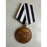 Медаль. Спецназ ВМФ.