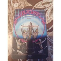 Календарик,,ватете,1988