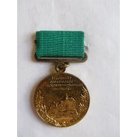 Значок. Знак. Трактор без "креста на радиаторе". "Участнику Всесоюзной сельскохозяйственной выставки". ВДНХ. ВСХВ. Заколка. Оригинал. СССР 1956-1958 г.в.