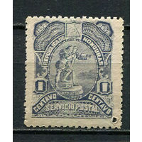 Гондурас - 1892 - 400-летию открытия Америки 1С - (с повреждением) - [Mi.47] - 1 марка. MH.  (Лот 30Hi)-T41P6