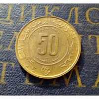 50 сантимов 1980 Алжир XV веков 1400 лет побегу Мухаммеда #01
