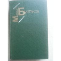 М. Булгаков Белая гвардия, рассказы