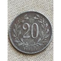 Распродажа - 20 геллеров 1918г.,Австрия,Карл 1