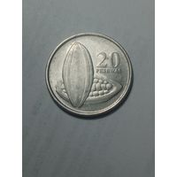 Гана 20 песев 2007 года .