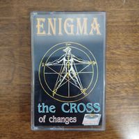 Enigma "The Cross of Changes"
