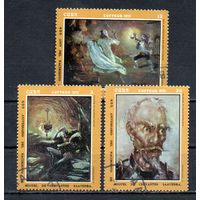 Живопись Куба 1972 год серия из 3-х марок