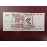 Россия 1000 рублей 1995