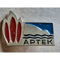 ПЛ Артек.