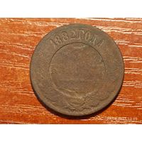 3 копейки 1882