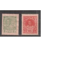 СССР-1927, (Заг.159-160) *  (без клея),  В помощь безпризорным, (полная серия)