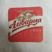 Аливария. Бирдекель. Подставка под бокал.