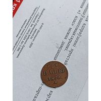 ФРАНКФУРТ  1 геллер 1820 год