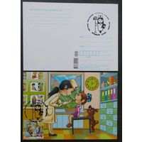 Беларусь 2023 КМ доктор.