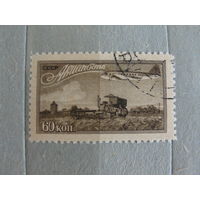 Продажа коллекции с 1 рубля! Почтовые марки СССР.