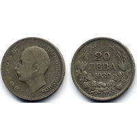 20 левов 1930, Болгария, Борис III