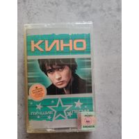 Аудио кассета Кино