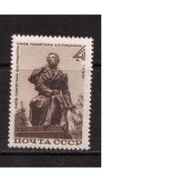 СССР-1963, (Заг.2851)  ** , А.Пушкин