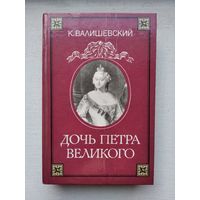 Книги с 1 рубля ! Распродажа !