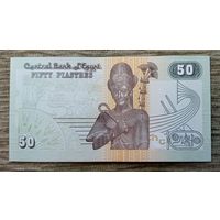 Werty71 Египет 50 пиастров 2017 UNC банкнота