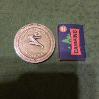 Памятная медаль За развитие спорта на селе ЦС ДССО Ураджай, БССР.