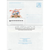 Беларусь 2004 60-летие освобождения Беларуси. 1944-2004 (к4)