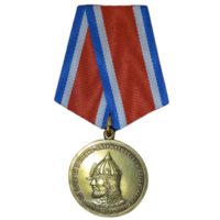 Медаль За заслуги в военно-патриотическом воспитании