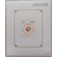 День Сонгкрана - Год Петуха.