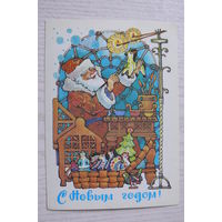 Похитонова Л., С Новым годом! 1984, 1985, чистая, ДМПК.