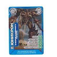 EAGLEMOSS Transformers Prime. Номер 187 ЮНИКРОН в форме каменного гиганта. Возможен обмен