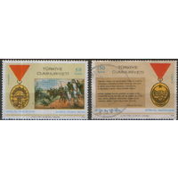 Полная серия из 2 марок 1968г. Турция "Медали"