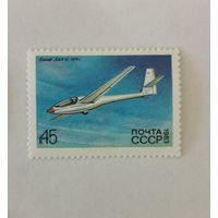 Марка из серии "История советского планеризма" - ЛАК-12