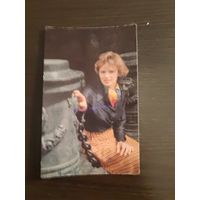 Артисты Разума