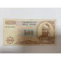 Азербайджан 500 манат 1993 года-03