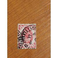 1889 Россия Загорский 59 герб (1-4)