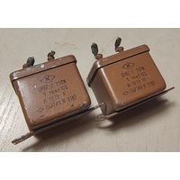 ОМБГ-2. 1 мкФ - 250 Вольт. Конденсатор