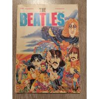 Студенческий меридиан. Спецвыпуск. The Beatles.