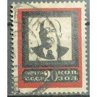 СССР 1924г.