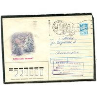 Беларусь. ХМК. Конверт п.п. Провизорий. С Новым годом. Гашение Марьина Горка, Минской области 1992