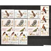 ФФ1 Бутан 1968 Птицы