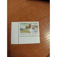 1993 Беларусь княжна Рогнеда чистая MNH** (3-13)