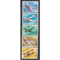 ФФ2 СССР 1986 Авиация гаш