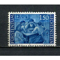 Лихтенштейн - 1960 - Сельское хозяйство 1,50Fr - [Mi.397] - 1 марка. Гашеная.  (Лот 56Ga)-T25P40