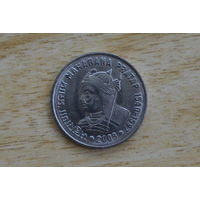 Индия 1 рупия 2003 (Махарана Пратап)