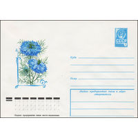Художественный маркированный конверт СССР N 12797 (19.04.1978) Нигелла дамасская