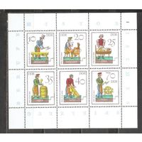 ФФ3 ГДР Профессии