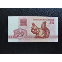 Продажа коллекции с 1 рубля! Банкноты РБ 1992г.