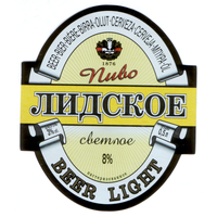 Этикетка пива Beer light Лидский ПЗ Т886