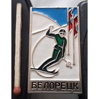 Белорецк. Ая-92